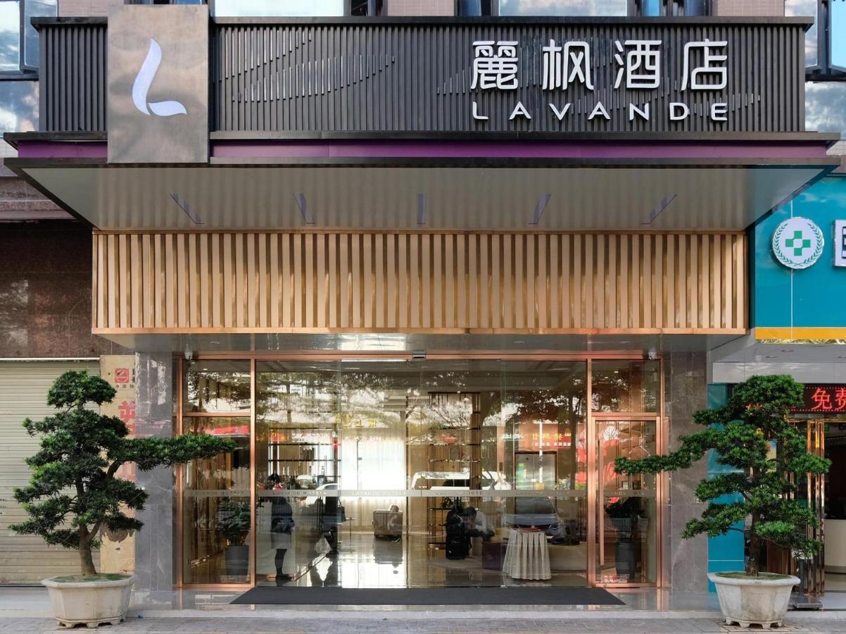 ลาว็องด์ โฮเทล ตงกวน ซงซานเลค หัวเว่ย Hotel ภายนอก รูปภาพ